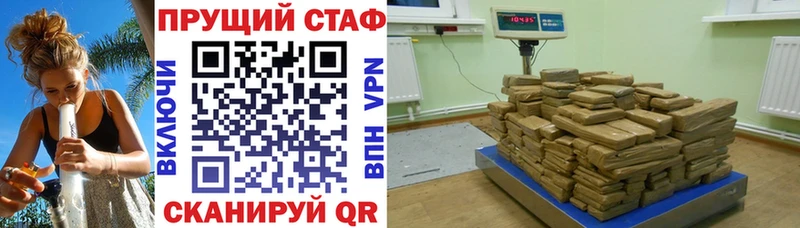 Где можно купить наркотики Осташков Кокаин  A-PVP  MEGA рабочий сайт  ГАШИШ 