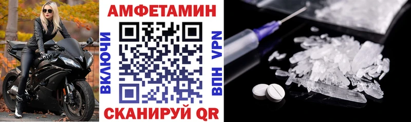 АМФ 97%  купить наркотики сайты  Осташков 