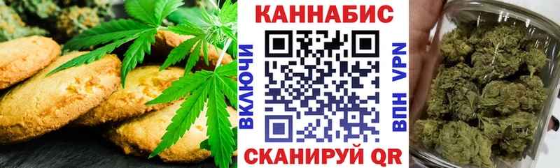что такое   Осташков  Еда ТГК конопля 