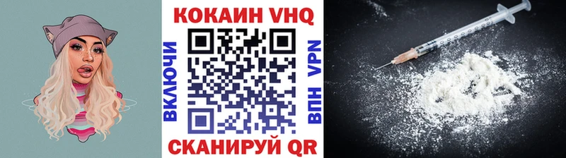 Кокаин Перу  хочу наркоту  Осташков 