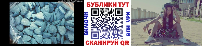 Ecstasy DUBAI  Осташков 