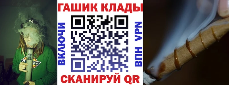 ГАШИШ индика сатива  закладка  Осташков 