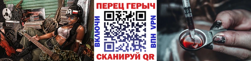 Героин Heroin  Осташков 