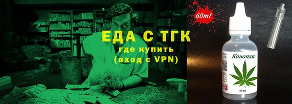 мескалин Заволжск