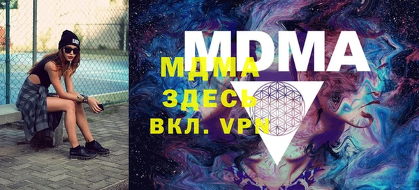 мескалин Заволжск