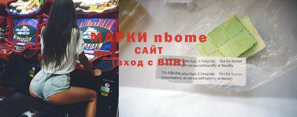 не бодяженный Заволжье