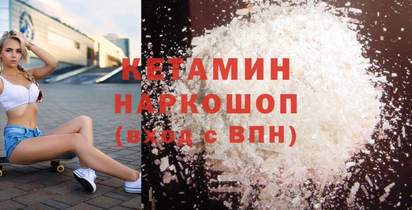 MDMA Premium VHQ Заводоуковск
