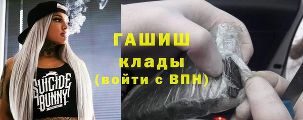 MDMA Premium VHQ Заводоуковск