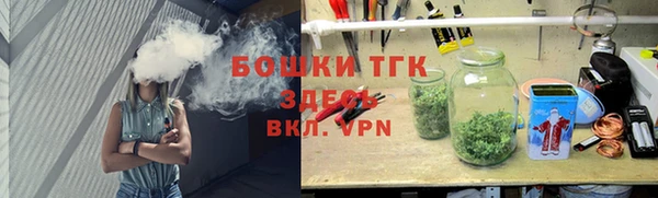 мескалин Заволжск