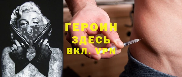 мескалин Заволжск