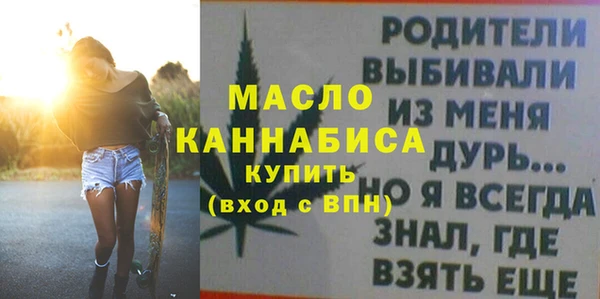 мескалин Заволжск