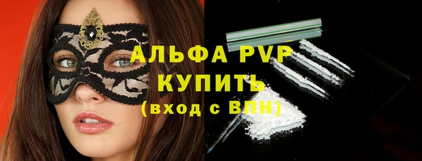 мескалин Заволжск