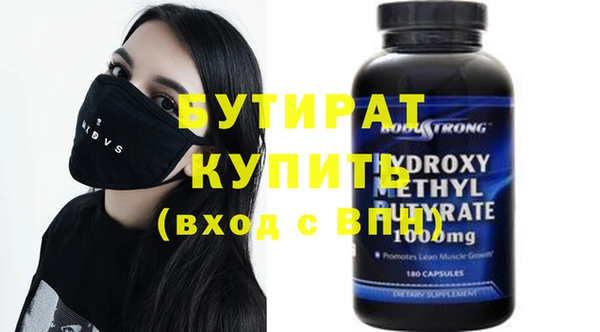не бодяженный Заволжье