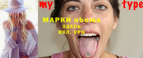 MDMA Premium VHQ Заводоуковск