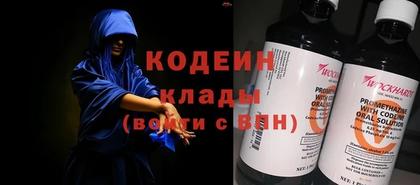 мескалин Заволжск