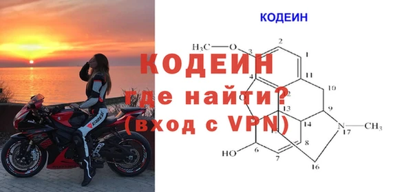 мескалин Заволжск