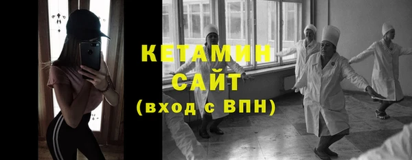 мескалин Заволжск