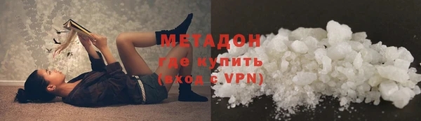 мескалин Заволжск