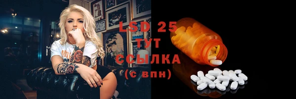 mix Зеленокумск