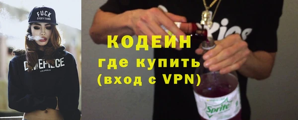 MDMA Premium VHQ Заводоуковск