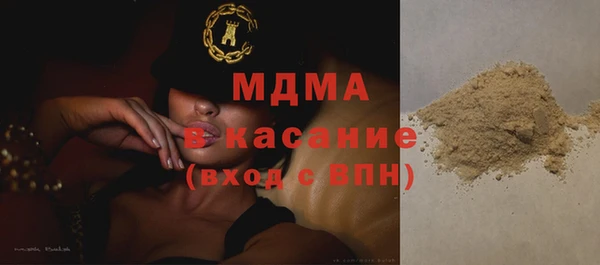 мескалин Заволжск