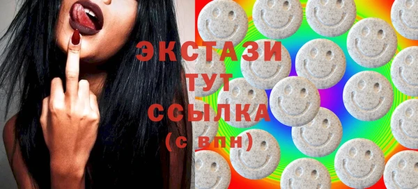 мескалин Заволжск