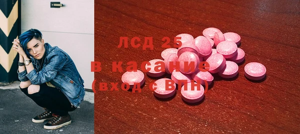 MDMA Premium VHQ Заводоуковск