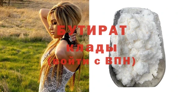 не бодяженный Заволжье