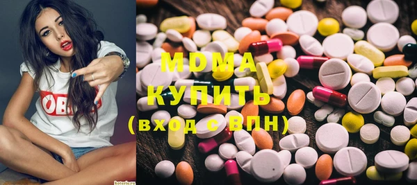 мескалин Заволжск