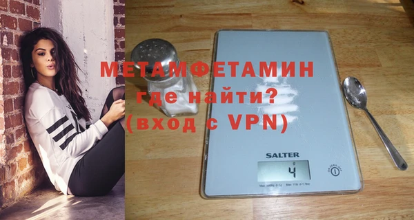 MDMA Premium VHQ Заводоуковск