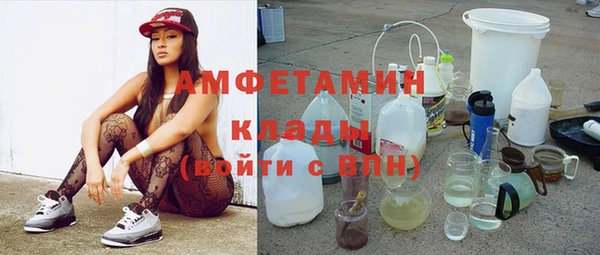 MDMA Premium VHQ Заводоуковск