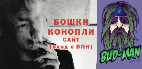 мескалин Заволжск