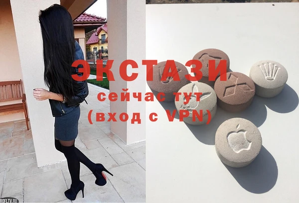 MDMA Premium VHQ Заводоуковск
