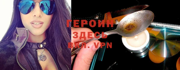 мескалин Заволжск
