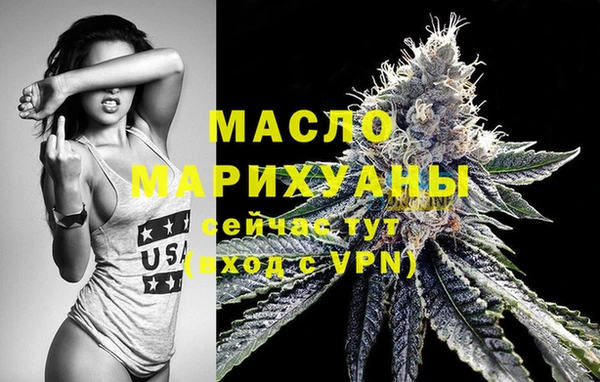 мескалин Заволжск
