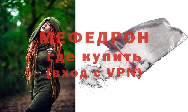 мескалин Заволжск