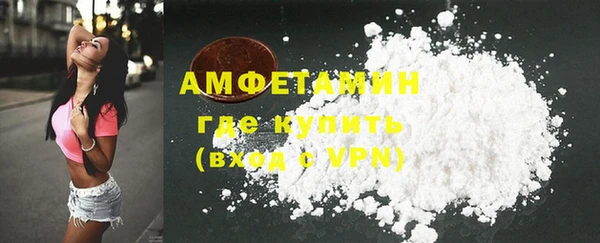 MDMA Premium VHQ Заводоуковск