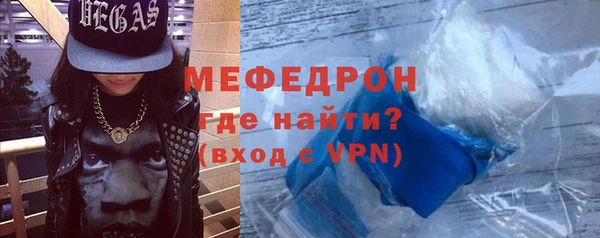 MDMA Premium VHQ Заводоуковск