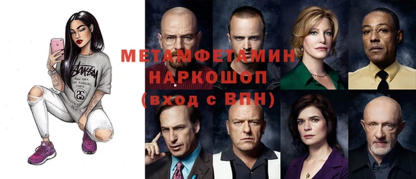MDMA Premium VHQ Заводоуковск
