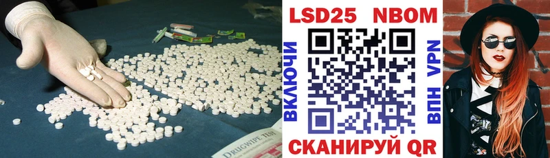 где купить наркотик  Осташков  LSD-25 экстази кислота 