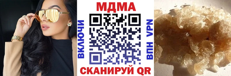 MDMA VHQ  Осташков 