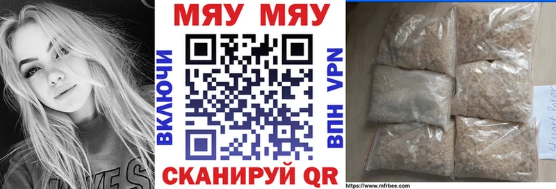 МЯУ-МЯУ мука  Осташков 