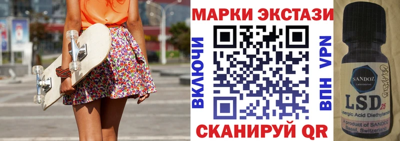Марки N-bome 1500мкг  Осташков 