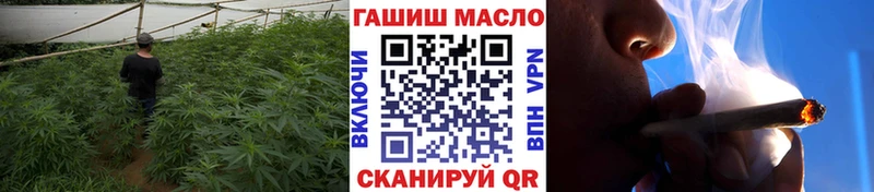 Дистиллят ТГК концентрат  где найти   Осташков 